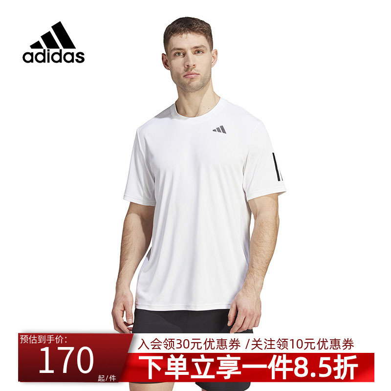 运动休闲 商城同款