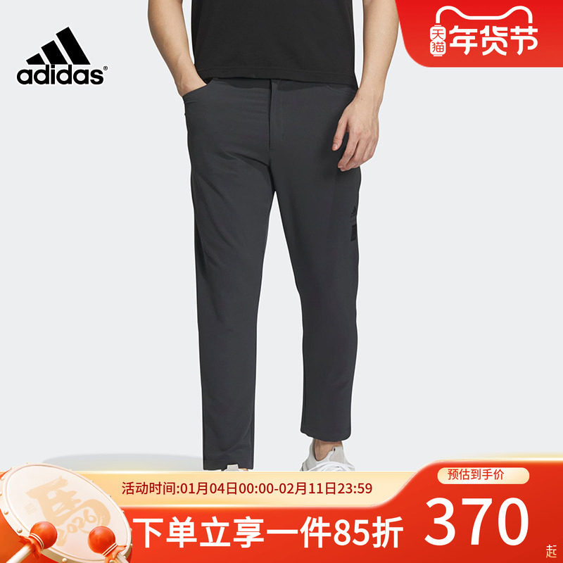 Adidas阿迪达斯官网男裤武极系列轻薄透气运动训练裤长裤IA8102,运动服/休闲服装,运动长裤,淘宝优惠券,粉丝福利购,淘宝优惠卷