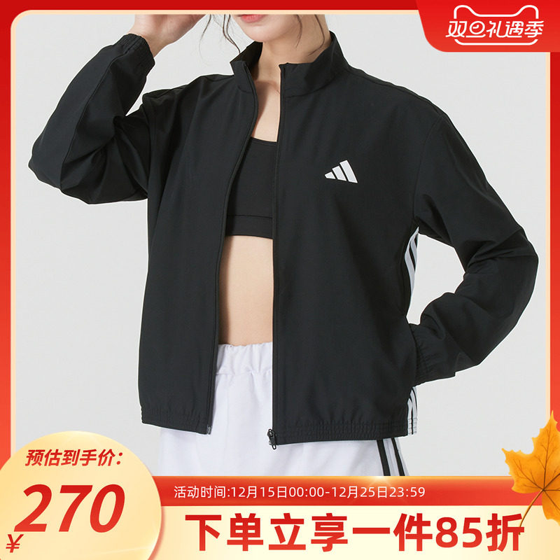 阿迪达斯女款梭织夹克外套