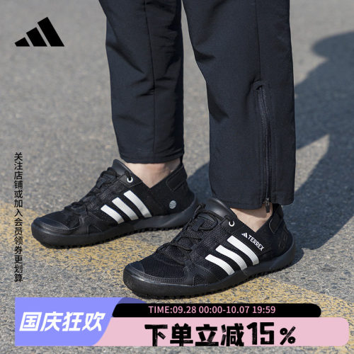 adidas阿迪达斯运动鞋