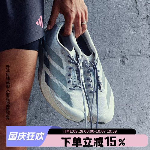 阿迪达斯男款跑步运动鞋