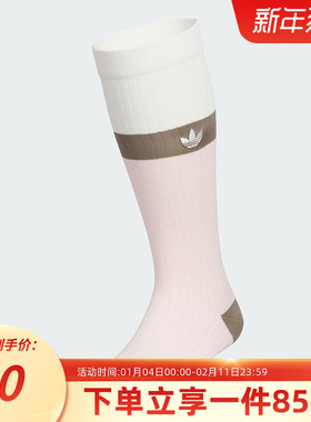 阿迪达斯三叶草男袜女袜运动休闲小腿袜COLOR KNEE SOCK 舒适袜子