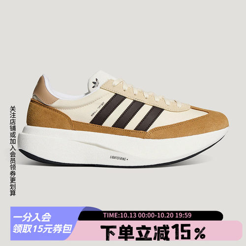 阿迪达斯男款跑步运动鞋
