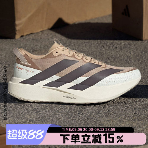 阿迪达斯男款跑步运动鞋