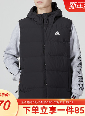 阿迪达斯羽绒服马甲男装冬季新款正品运动服背心夹克外套HG6277
