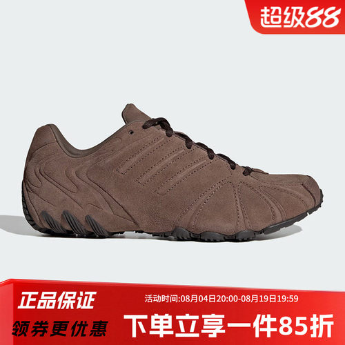 阿迪达斯三叶草女款复古运动鞋