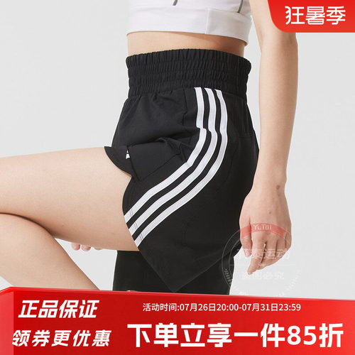 阿迪达斯运动裤adidas