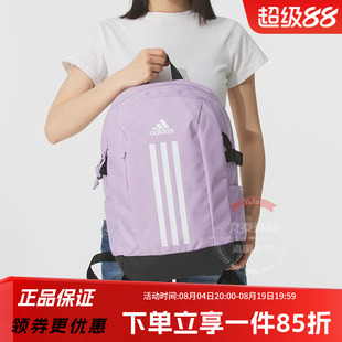 阿迪达斯男女同款休闲包POWER VII 通勤电脑包运动双肩背包JX8744