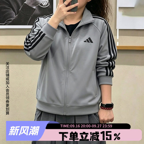 阿迪达斯男款立领外套