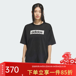 运动宽松短袖 阿迪达斯三叶草休闲T恤女装 球衣 TEE HOCKEY 春季 新款