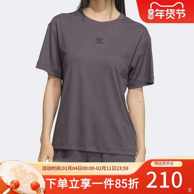 阿迪达斯三叶草女装秋季新款ESS WR TEE 针织运动短袖T恤KD1863,运动服/休闲服装,运动T恤,淘宝优惠券,粉丝福利购,淘宝优惠卷