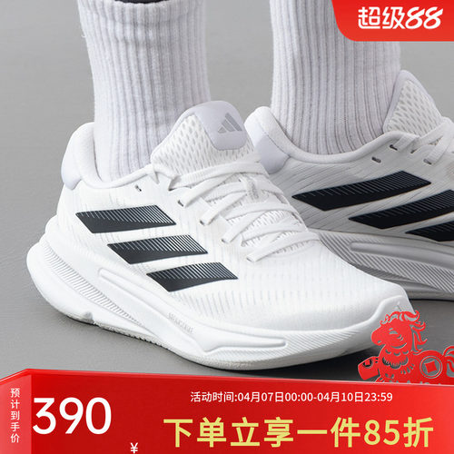 阿迪达斯女款跑步运动鞋