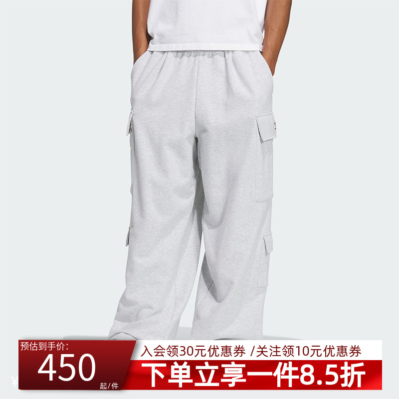 阿迪达斯三叶草男女同款运动裤