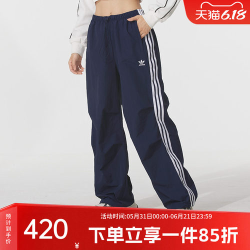 阿迪达斯三叶草女款休闲运动裤
