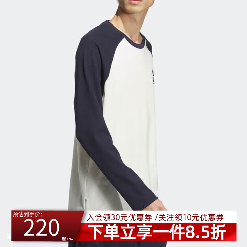 阿迪达斯男装长袖T恤套头衫