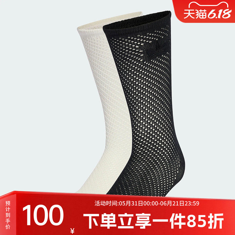 阿迪达斯三叶草两双装袜子运动风纹理感编织舒适休闲袜KD8398