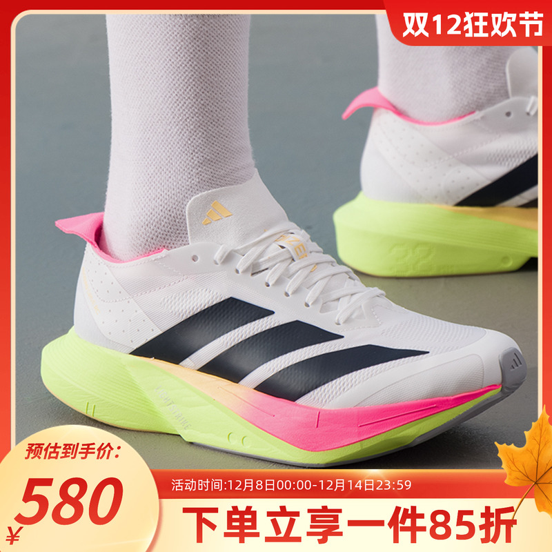 阿迪达斯女款跑步运动鞋