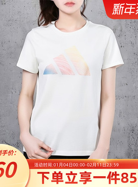 adidas阿迪达斯短袖女装2025秋季新款运动半袖简约圆领T恤JL6284