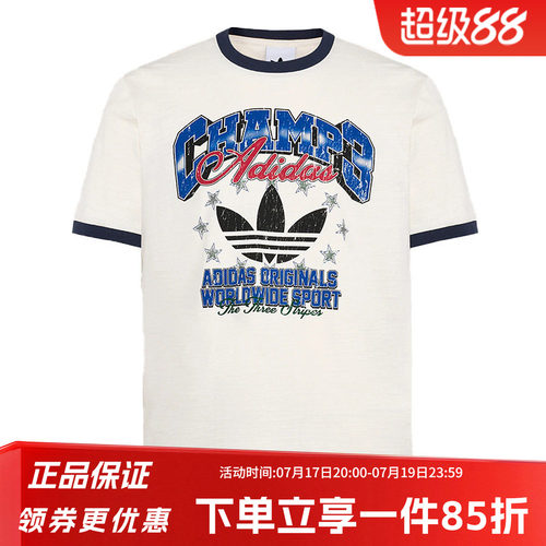 阿迪达斯三叶草男款宽松短袖