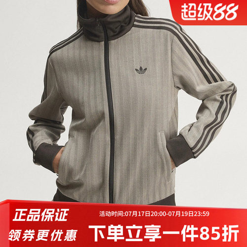 阿迪达斯三叶草女款休闲夹克