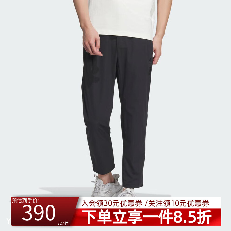 Adidas阿迪达斯男休闲裤