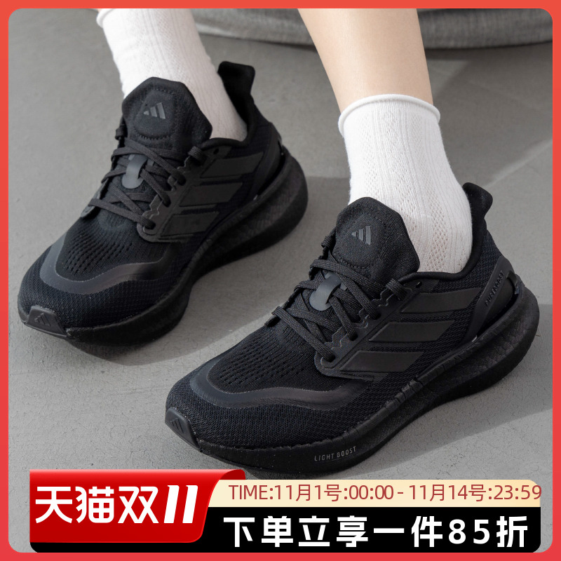 Adidas阿迪达斯男款跑步鞋