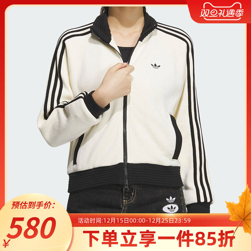 阿迪达斯三叶草外套女装2025蛇年新款运动上衣复古丝绒立领夹克