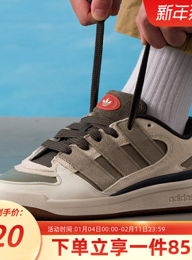 阿迪达斯三叶草男鞋秋季新款FORUM2000 休闲复古篮球风板鞋运动鞋
