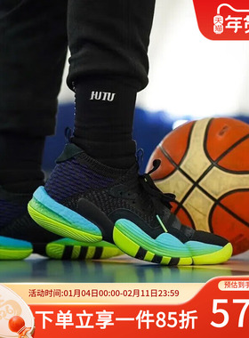 阿迪达斯正品男鞋TRAE YOUNG 特雷杨2代缓震运动鞋篮球鞋H06473