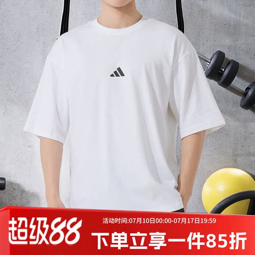 阿迪达斯男款休闲短袖