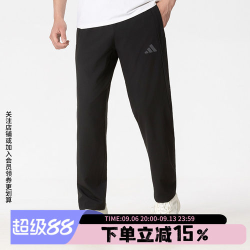 阿迪达斯男款健身运动裤