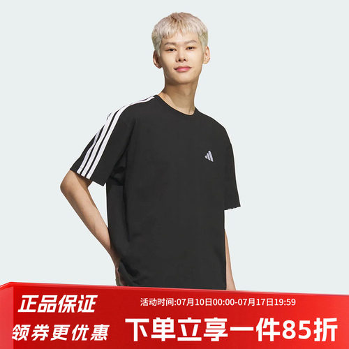 阿迪达斯男款休闲运动短袖