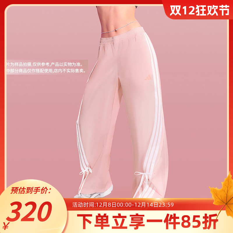 阿迪达斯女款宽松运动裤