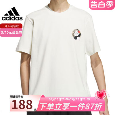 Adidas阿迪达斯短袖男T恤