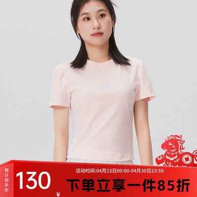 阿迪达斯女款修身短袖