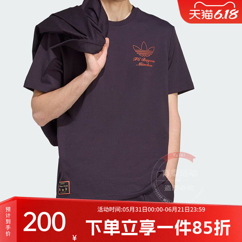 阿迪达斯三叶草男装2026春季新款足球休闲文化圆领短袖T恤JM9444