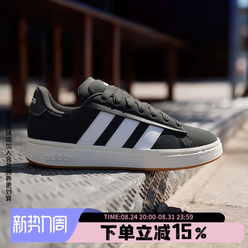 阿迪达斯男款网球运动鞋