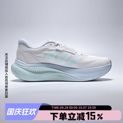 阿迪达斯女款跑步运动鞋