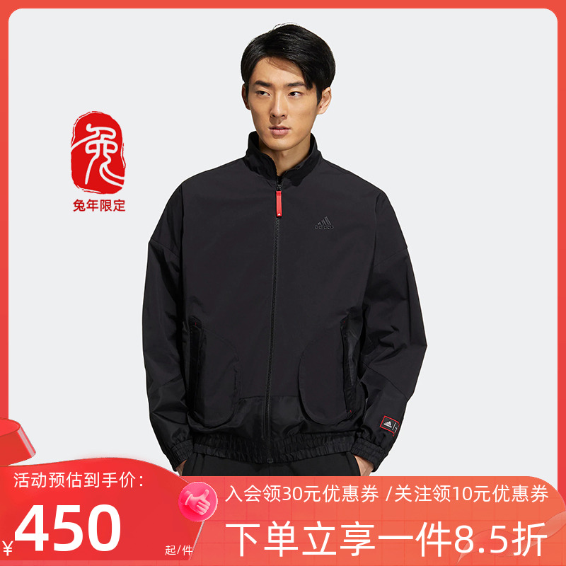冬季休闲夹克阿迪达斯立领
