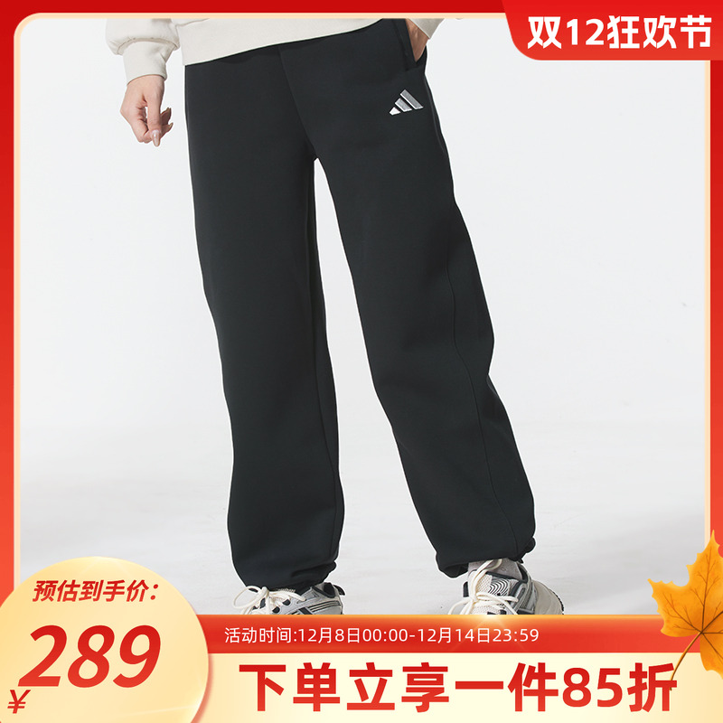 阿迪达斯女款休闲宽松运动裤