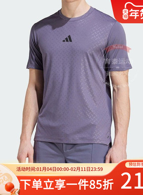 阿迪达斯男装2025秋季新款快干透气健身训练运动短袖T恤JV9714