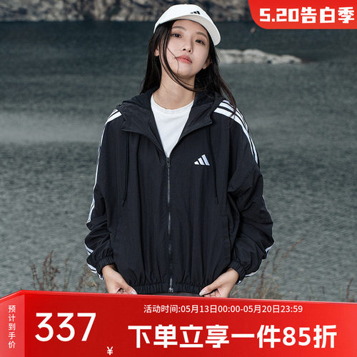 阿迪达斯女款梭织连帽夹克