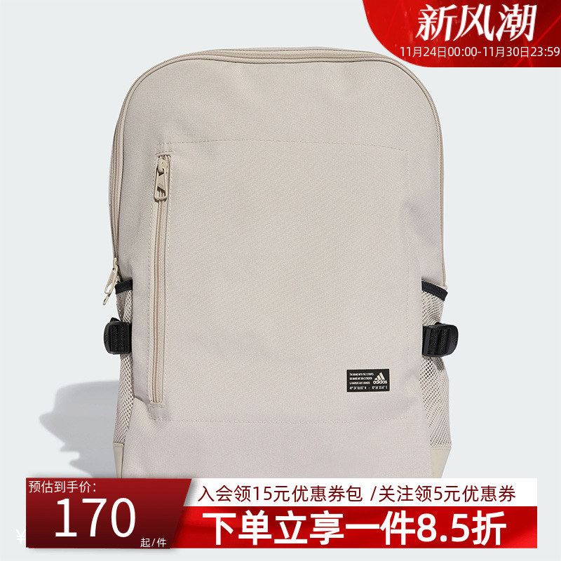 阿迪达斯男女同款双肩背包