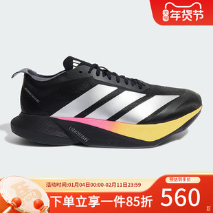 阿迪达斯男鞋2026春季新款ADIZERO DRIVE RC轻便缓震专业竞速跑鞋