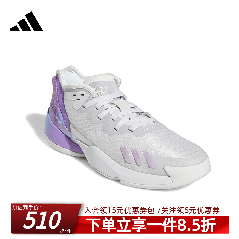 阿迪达斯男运动鞋D.O.N.Issue4