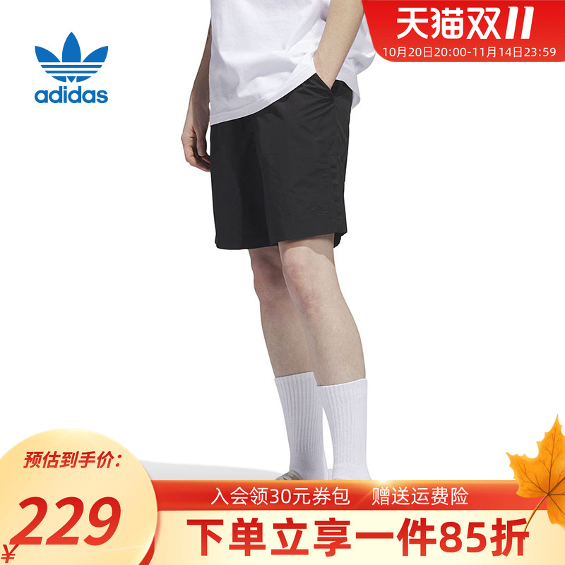 阿迪达斯三叶草男女同款运动裤