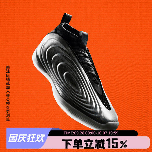 阿迪达斯男款篮球运动鞋