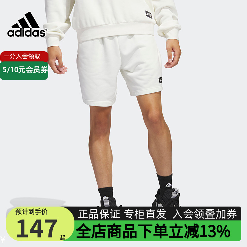 adidas阿迪达斯男子短裤夏季新款运动裤透气耐磨休闲五分裤HY2763 运动服/休闲服装 运动中长裤／短裤 原图主图