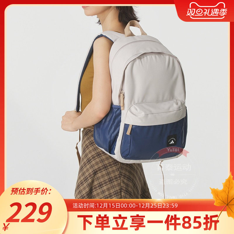 阿迪达斯男女同款双肩背包