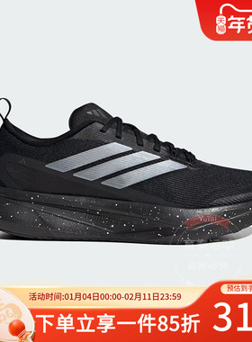 阿迪达斯男鞋秋季新款网面休闲鞋JOGIT M 体测跑步运动鞋JR0863
